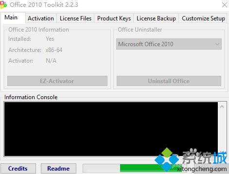 win10系统安装office2010破解版的详细教程