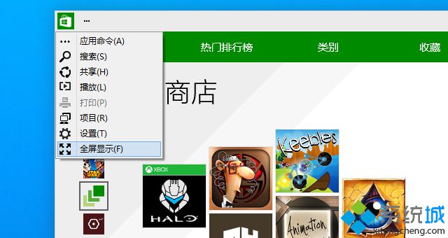 浅析Windows10技术预览版对比Windows8.1的4个新的操作技巧【图】