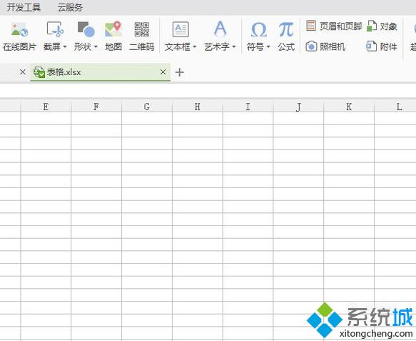 xp系统下EXCEL容量太大打开速度慢的解决方法