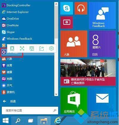 如何解决win10系统中驱动程序强制签名的问题