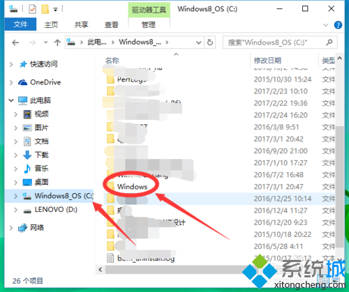 win10删除不了字体文件提示在system中打开如何解决