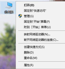 windows10系统电脑怎样断开组织