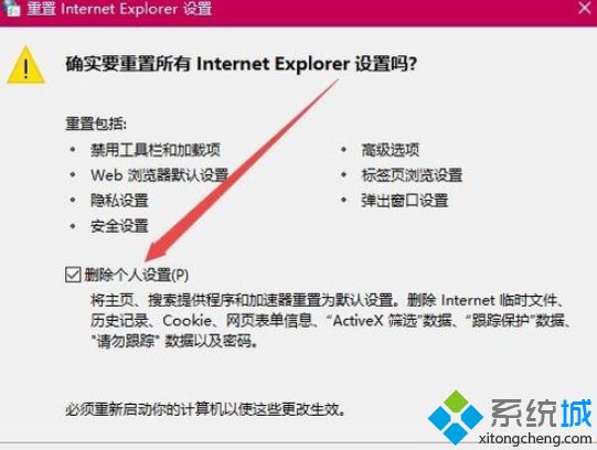 win10用IE浏览器下载文件一直显示0%的解决方法