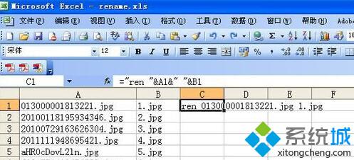 XP系统怎样批量修改文件名