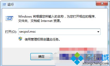 win7用户权利指派在哪里_win7打开用户权利指派的步骤