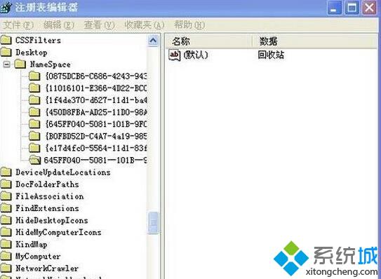 WindowsXP系统恢复误删文件的三种方法