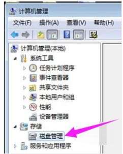 简单几步解决win7系统移动硬盘不显示盘符的问题