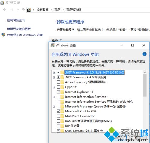 win10系统内置PDF虚拟打印机功能被误删了怎么办