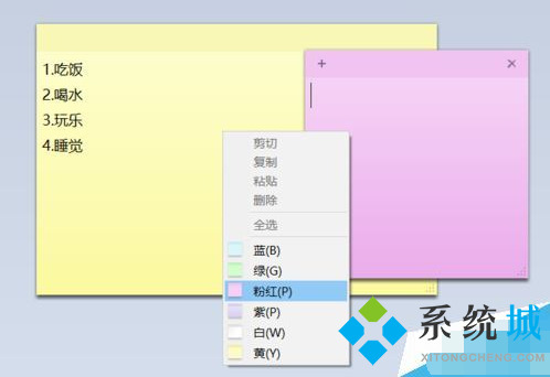 win10系统怎么在电脑桌面上添加文字 win10系统桌面添加便利签方法