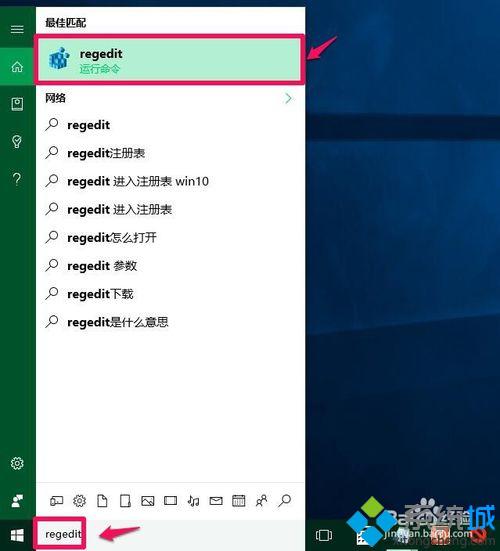 Windows10系统电脑开机黑屏只有鼠标如何解决