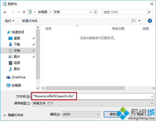 Win10如何更改资源管理器打开位置