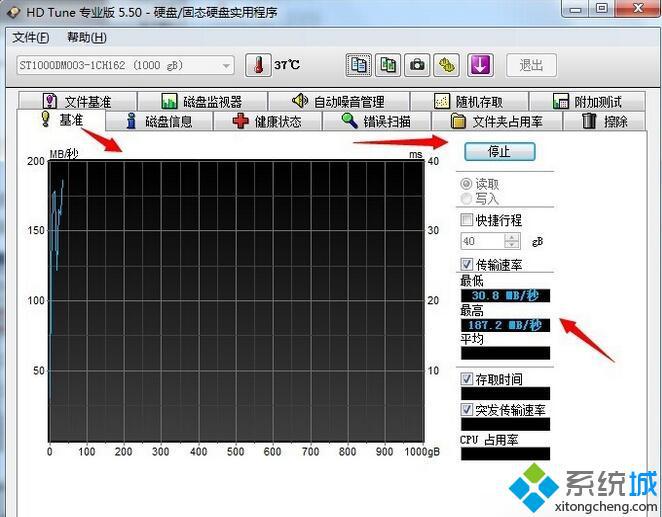 win10系统下怎样使用hd tune pro工具