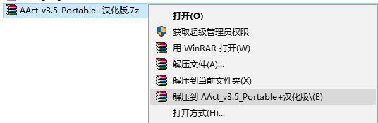 win10打开相机提示“要求激活未找到许可证代码301”如何解决