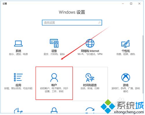 win10系统频繁弹出“你密码已经过期，拒绝访问”的修复方法