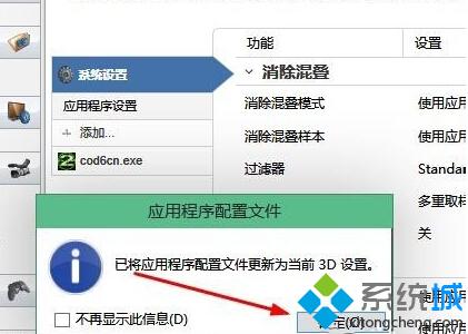 Win10系统双显卡如何切换？Windows10双显卡切换图文教程