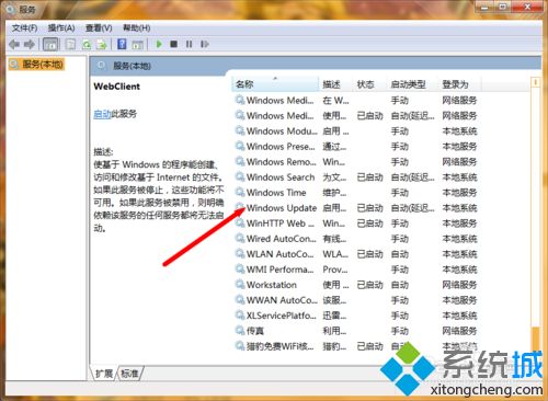 升级Win10系统卡在正在检查更新如何解决