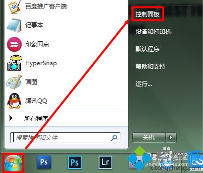 win7系统下如何卸载虚拟光驱