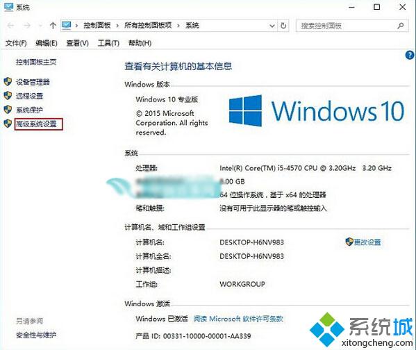 Win10系统下如何配置Tomcat环境变量 Windows10设置Tomcat环境变量的方法