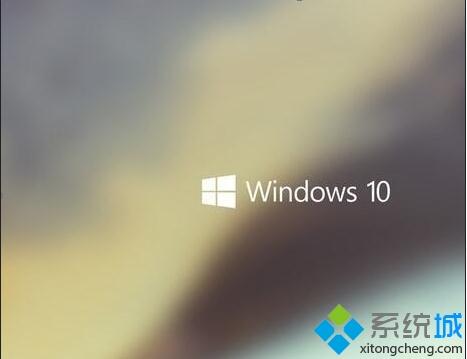 Window10电脑开机后一直转圈圈怎么解决