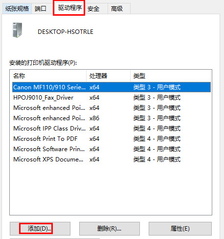 电脑怎么安装打印机驱动程序 如何安装打印机驱动到电脑上