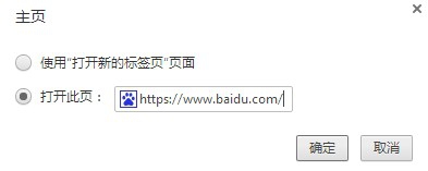 win10系统下怎样给世界之窗浏览器添加主页按钮