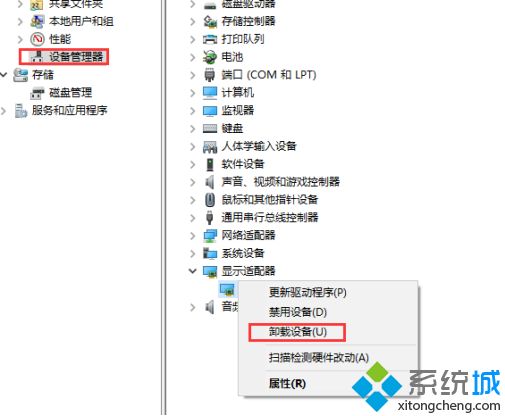 w10升级后无限重启怎么办_解决w10升级后无限重启的方法