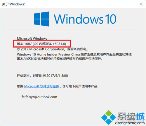 高分屏win10系统电脑下chrome出现闪屏如何解决