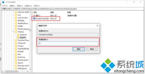 win10家庭版windows资源管理器不断重启的处理方法【图文】