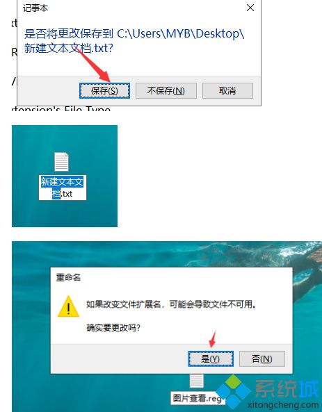 win10图片查看器没有了怎么办_怎么找回windows10图片查看器