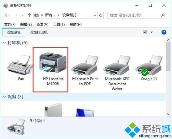 Windows10系统如何清除及安装打印机驱动