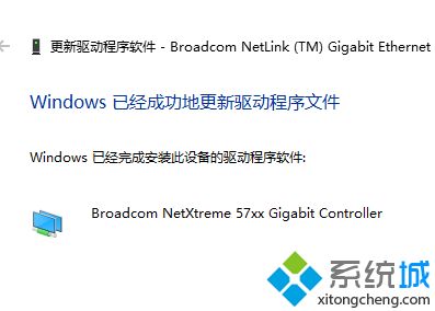 win10系统中默认网关不可用老是掉线怎么办