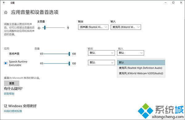 win10 1803更新了什么 windows10 1803更新内容汇总