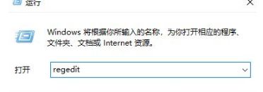 win10音量调节器怎么设置成和win7一样的竖向