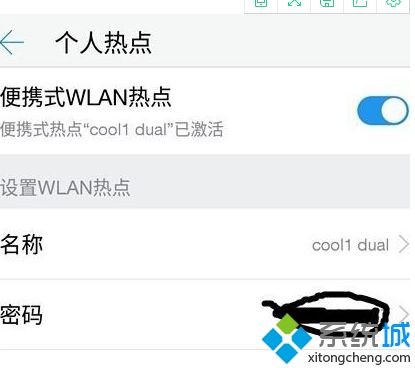 Win10系统使用移动wlan的详细方法