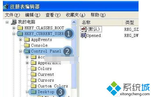 电脑关不了机？xp系统关机没反应的解决方法