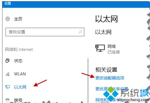 win10wifi热点连不上怎么办_手机连接不了win10热点的解决办法