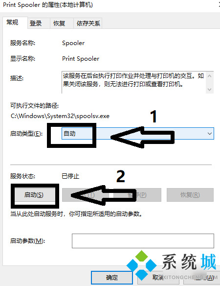 电脑连不上打印机怎么解决 打印机无法连接怎么办