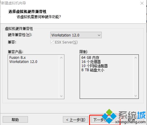 在虚拟机中安装win10系统的简单方法