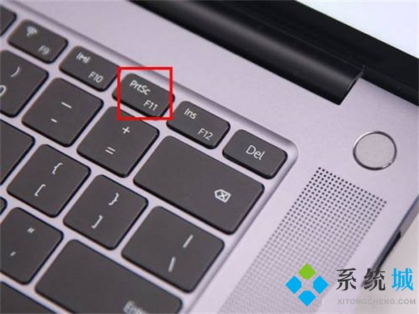 windows11截屏快捷键 windows11截屏快捷键失效没用了