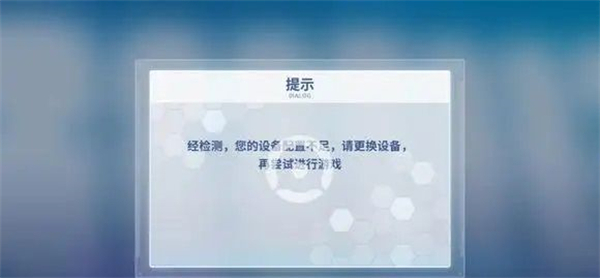 电脑软件打不开是什么原因 电脑软件打不开无响应怎么修复