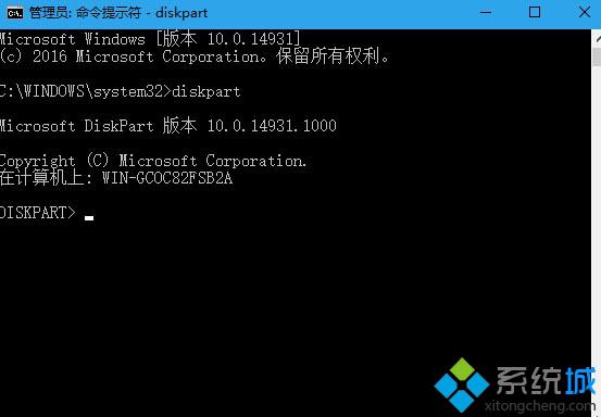 Windows10系统解除U盘“写保护”功能的方法