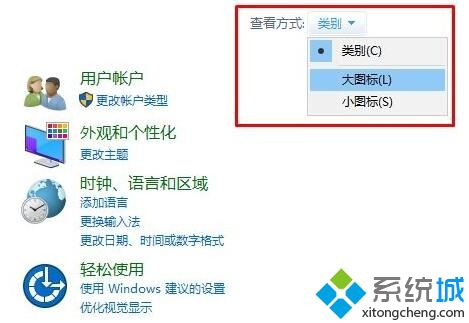 Win10系统提示“i/o设备错误无法运行此项请求”怎么办