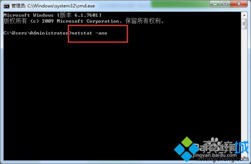 win7系统下运行phpstudy时提示80端口被占用的解决步骤