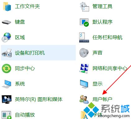 win10电脑如何修改开机密码_win10改开机密码在哪