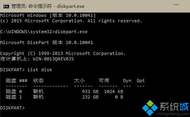 升级Win10预览版10041提示系统无法安装的解决方法