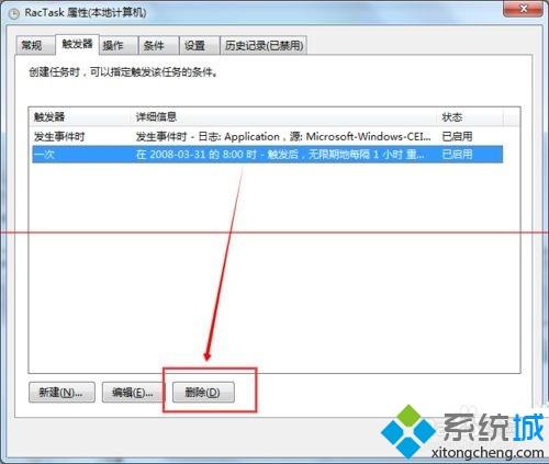 taskhost.exe是什么进程？Win7系统taskhost.exe占用cpu怎么办