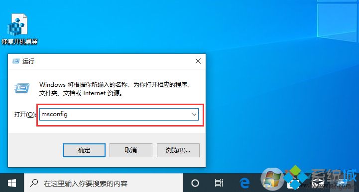 Win10开机有两个系统菜单怎么办？Win10开机有两个系统菜单如何删除多余的一个