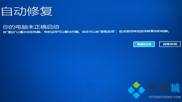 win10安全模式怎么进入 win10进入安全模式四种方法