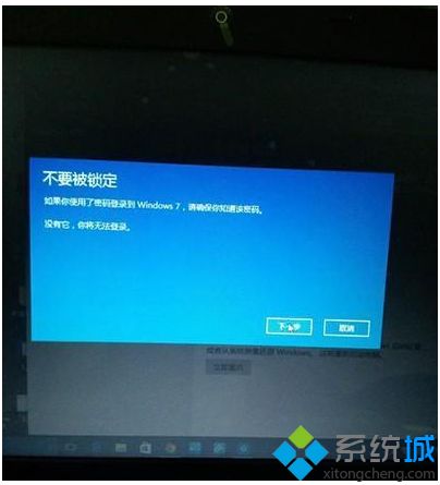 win10还原win7没有回退选项怎么办|win10还原win7没有回退选项的解决方法