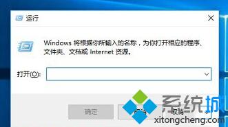 Win10系统Excel 2013文件打开很慢怎么办